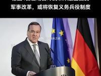 开云体育下载-德国队迎战保加利亚队，双方即将激战一场的简单介绍