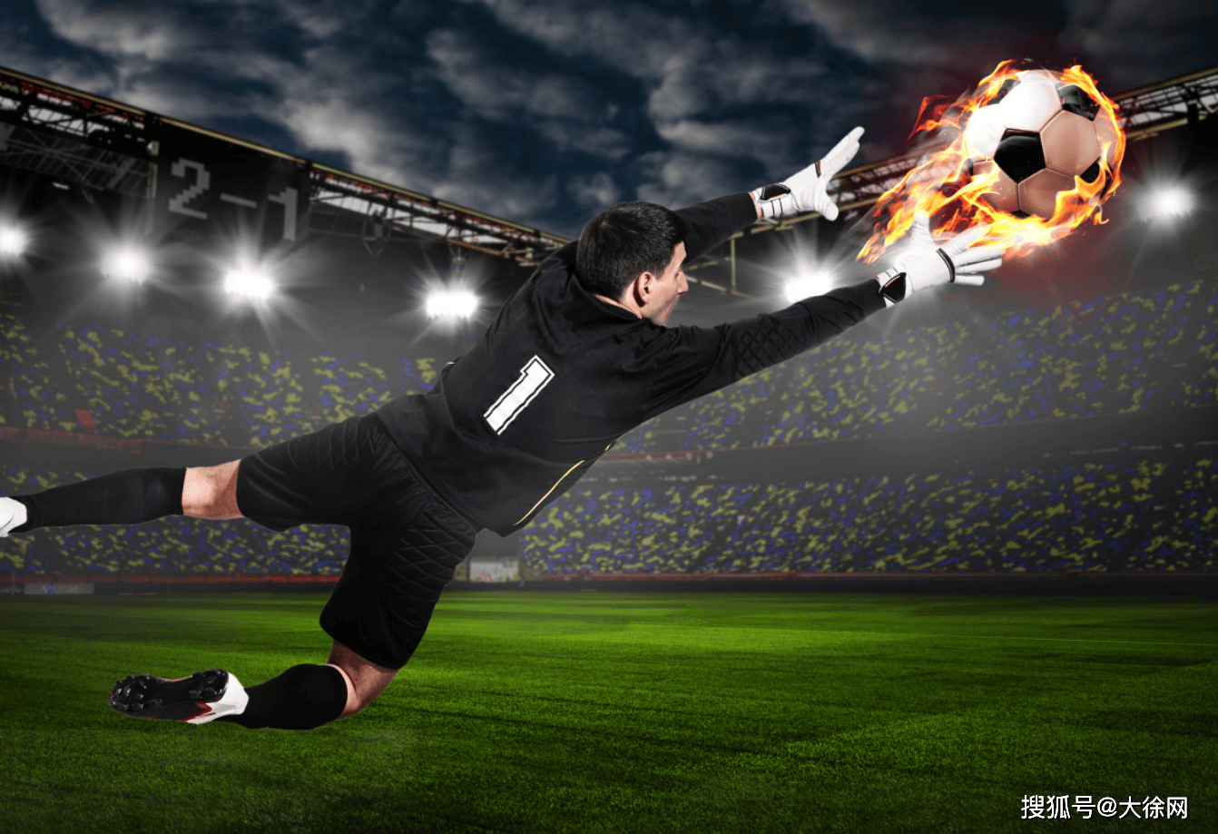 关于高水平足球比赛中球员防守稳固，取得胜利的信息