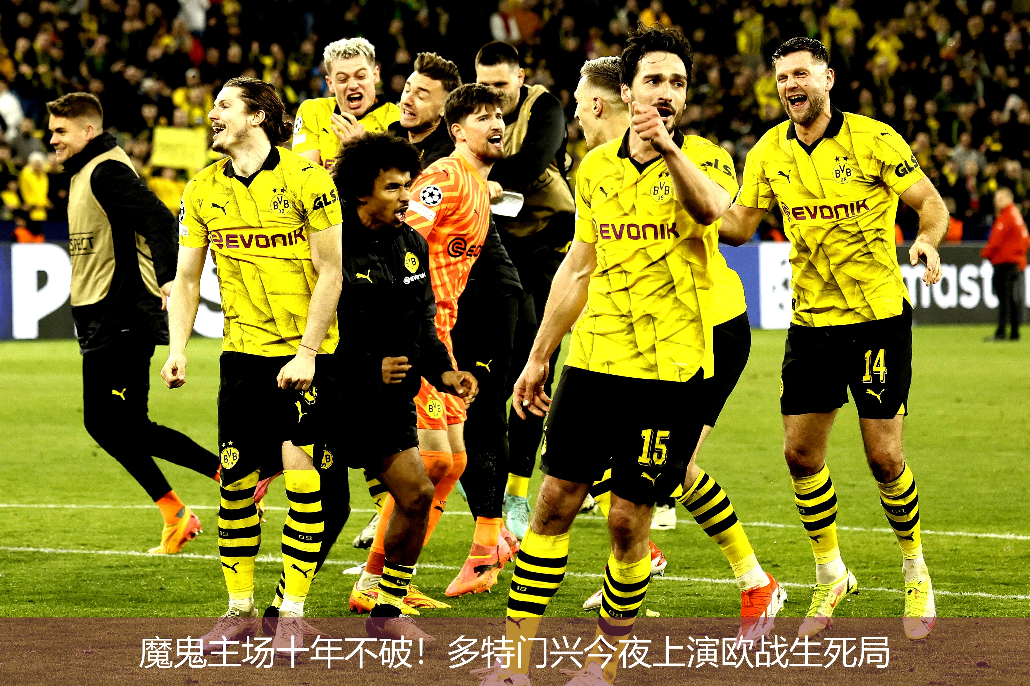 包含强强对话:欧洲豪门球队火拼争胜的词条 包含强强对话:欧洲豪门球队火拼争胜的词条