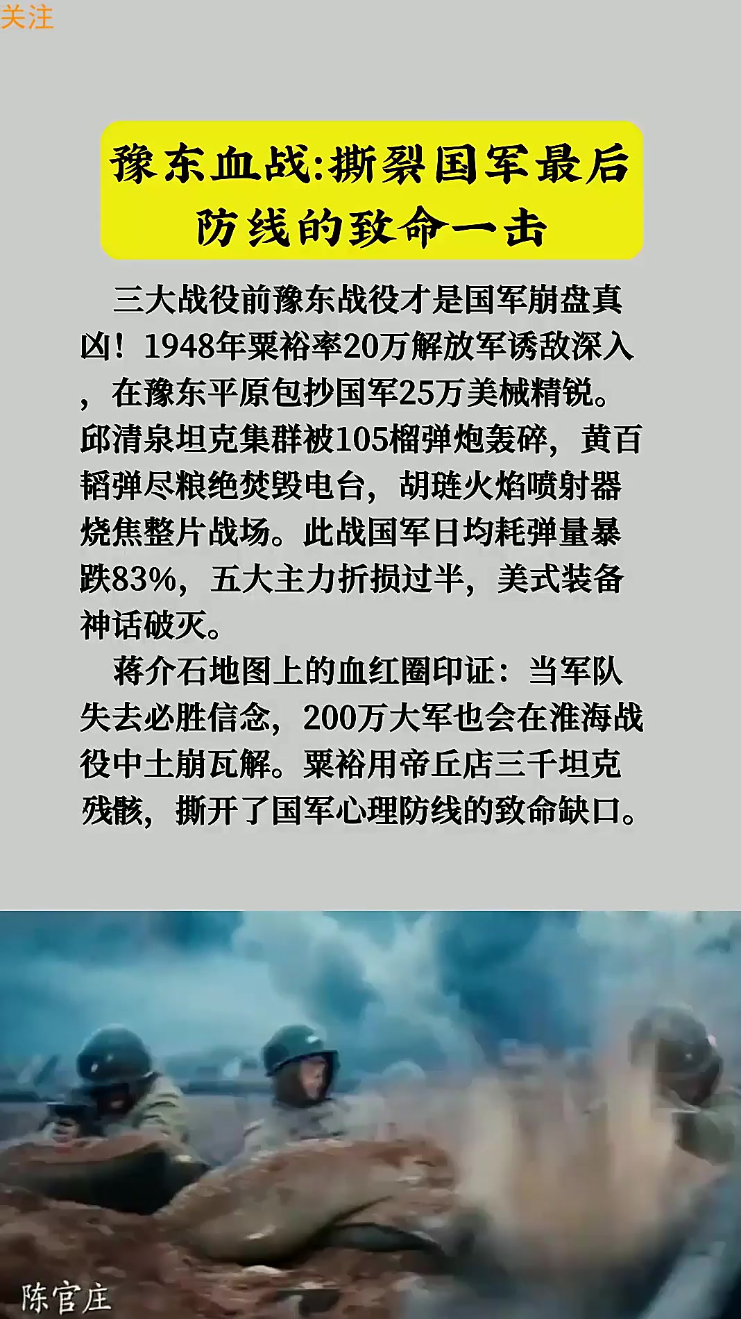 关于精彩对抗!争夺胜利的战役即将上演的信息 关于精彩对抗!争夺胜利的战役即将上演的信息