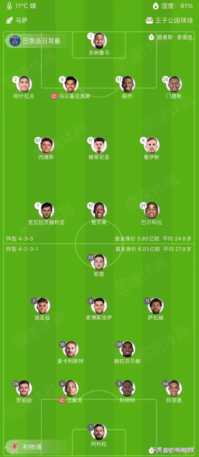 包含比利时领先分组，锁定欧洲杯席位的词条