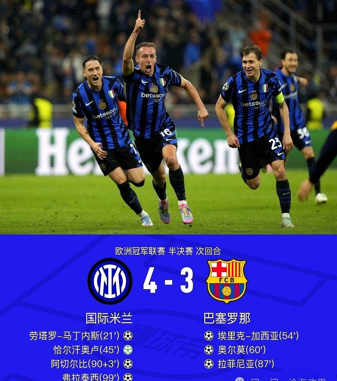 包含国米客场遭遇意外,形势堪忧的词条 包含国米客场遭遇意外,形势堪忧的词条